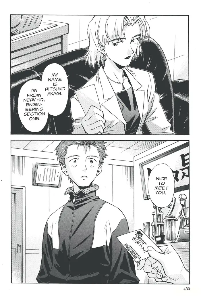 Neon Genesis Evangelion Chapter 35 image 12_optimized